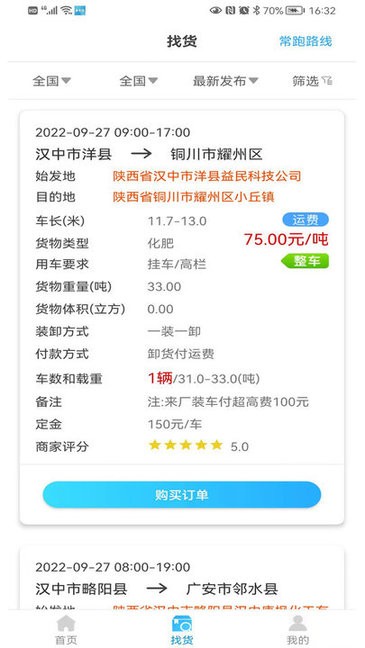 天元体育官方4